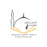 ADSA Logo